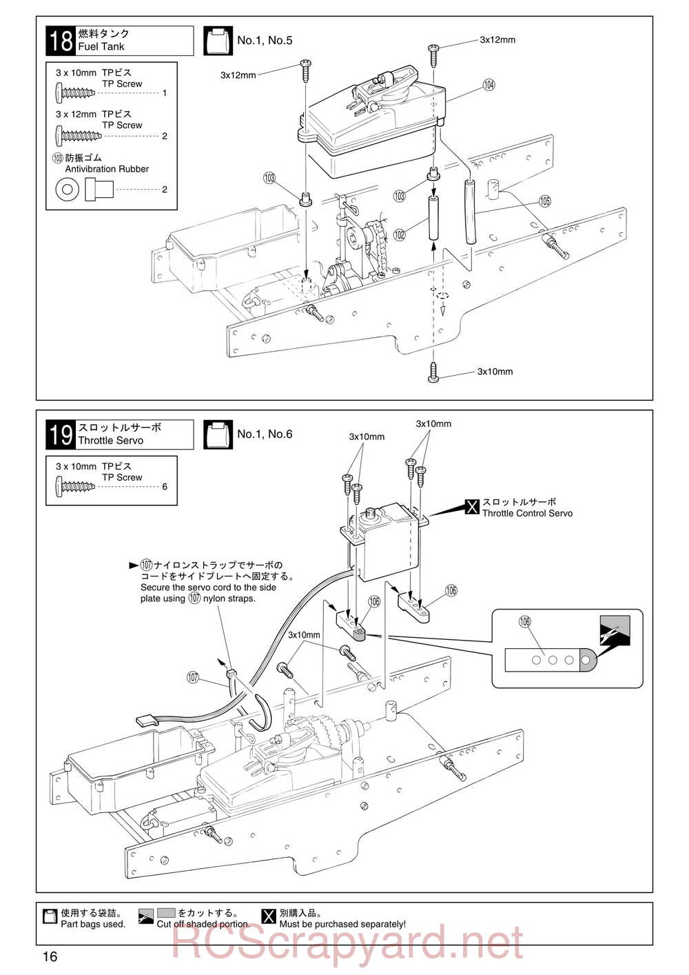 Kyosho - 31224 - Mad-Armour - Manual - Page 16
