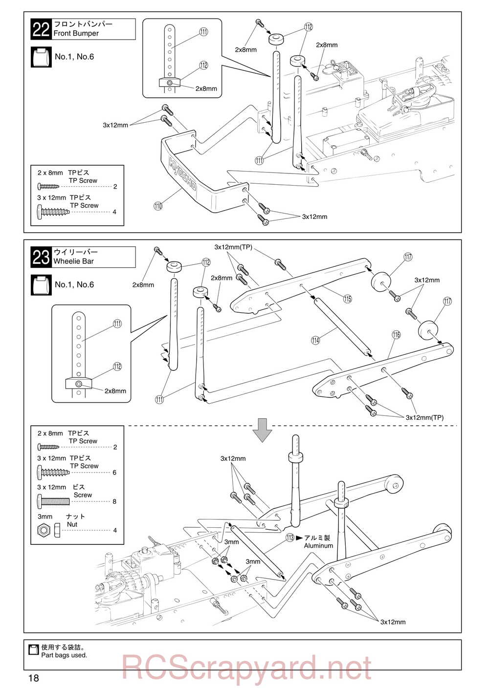 Kyosho - 31224 - Mad-Armour - Manual - Page 18