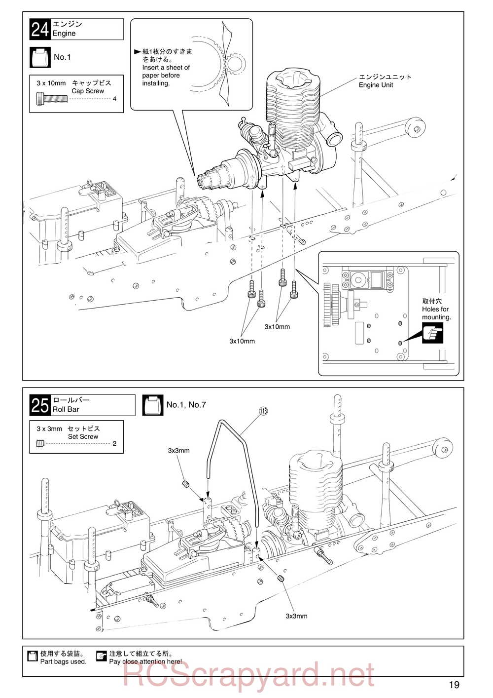 Kyosho - 31224 - Mad-Armour - Manual - Page 19