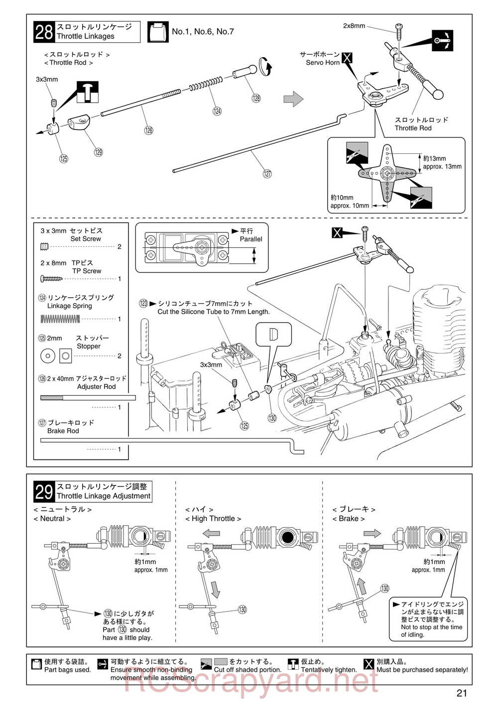 Kyosho - 31224 - Mad-Armour - Manual - Page 21
