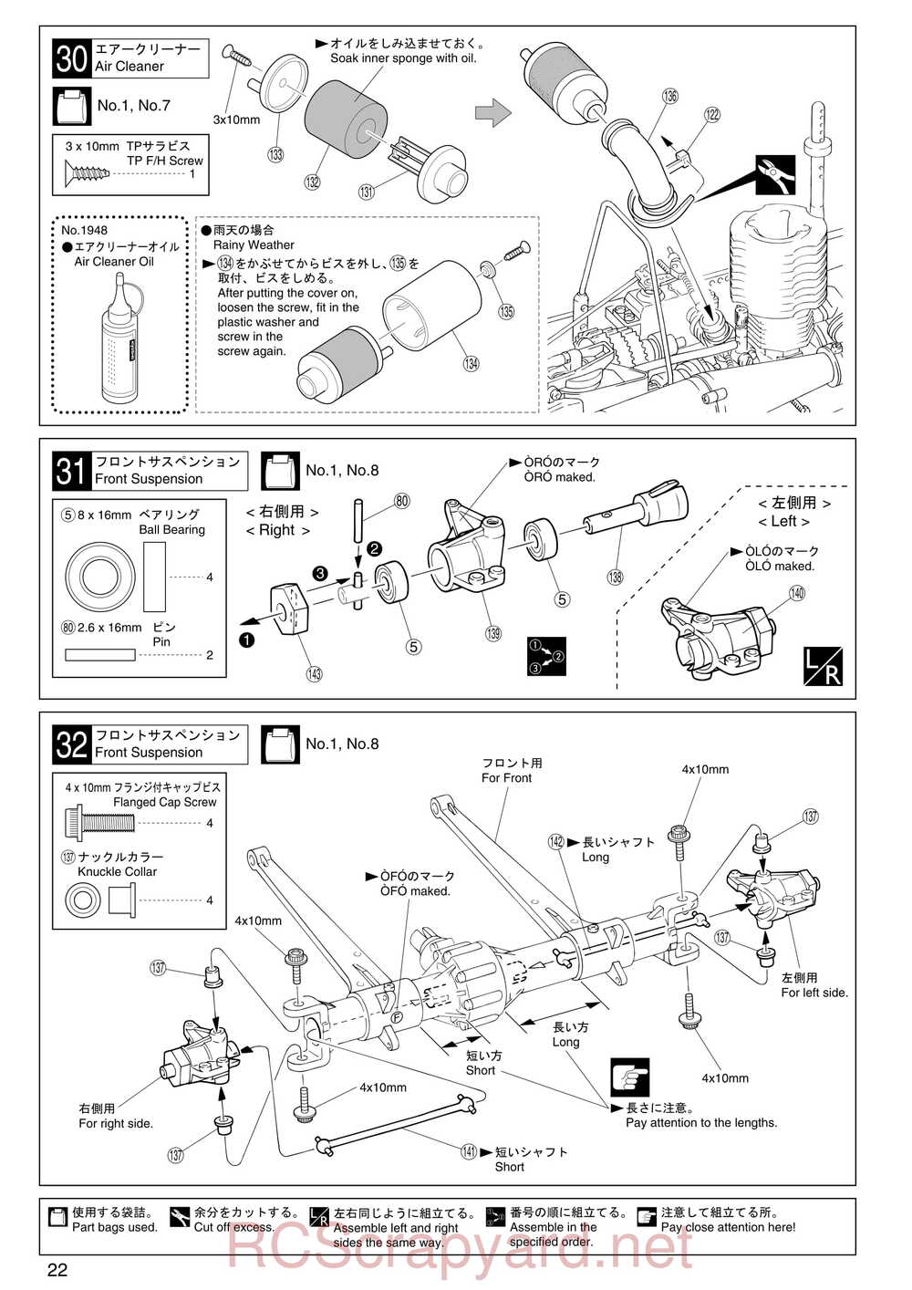 Kyosho - 31224 - Mad-Armour - Manual - Page 22