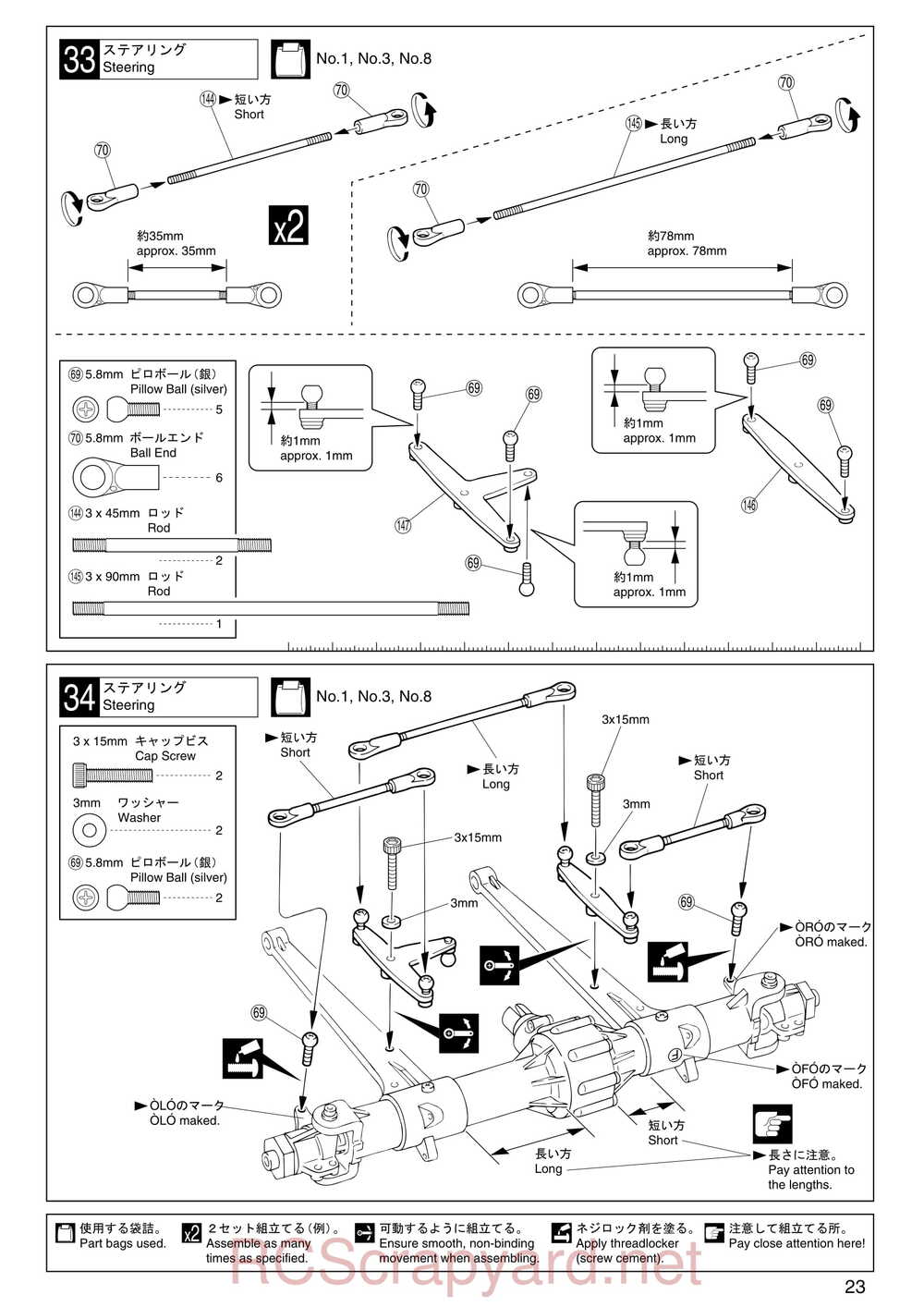 Kyosho - 31224 - Mad-Armour - Manual - Page 23