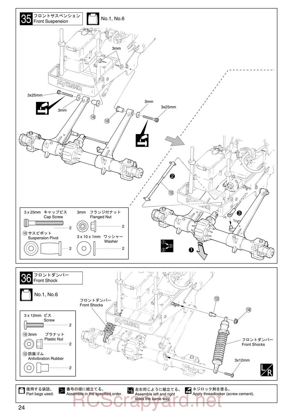 Kyosho - 31224 - Mad-Armour - Manual - Page 24