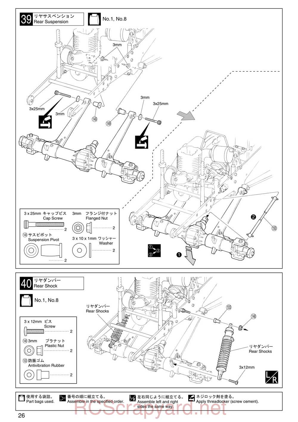 Kyosho - 31224 - Mad-Armour - Manual - Page 26