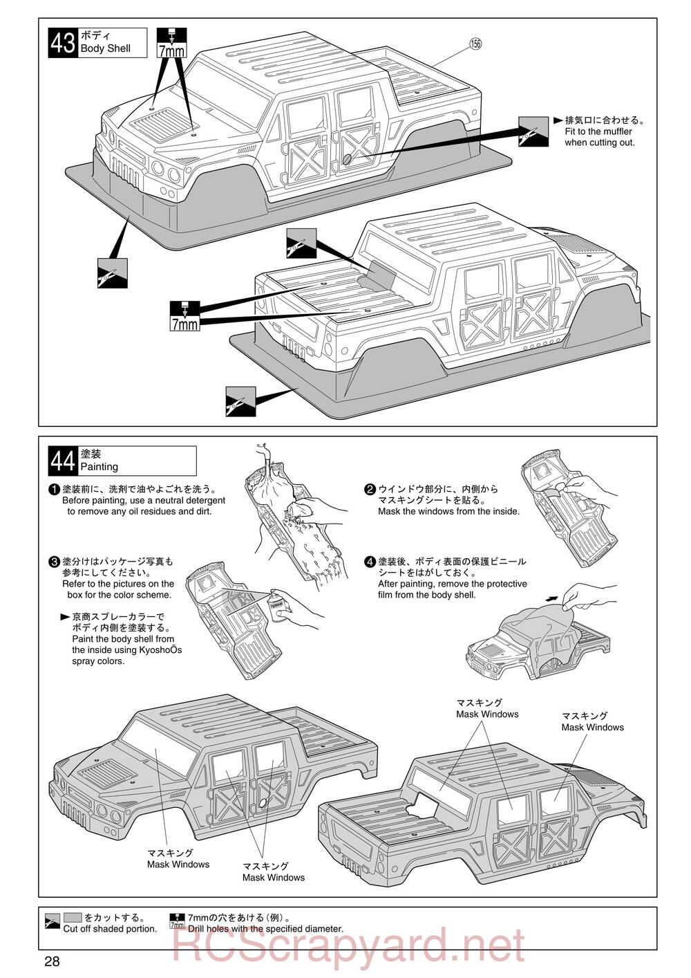 Kyosho - 31224 - Mad-Armour - Manual - Page 28