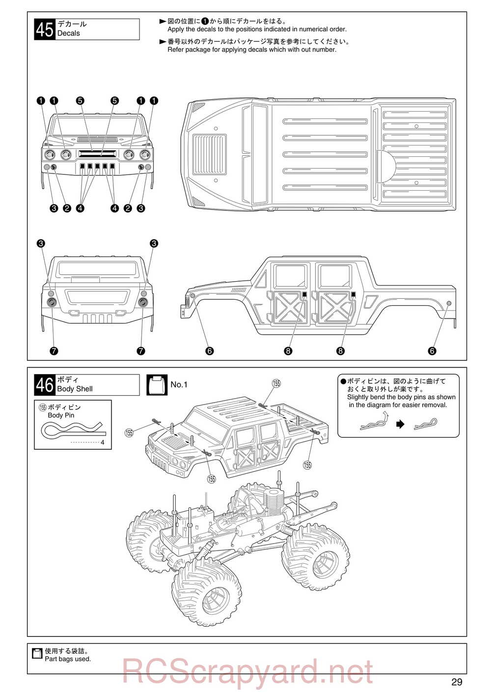 Kyosho - 31224 - Mad-Armour - Manual - Page 29