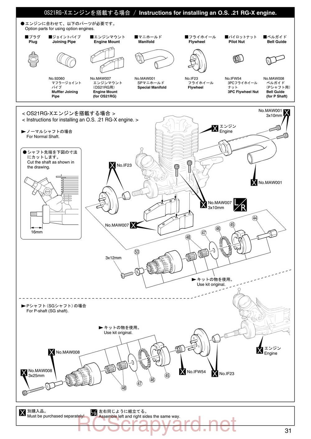 Kyosho - 31224 - Mad-Armour - Manual - Page 31