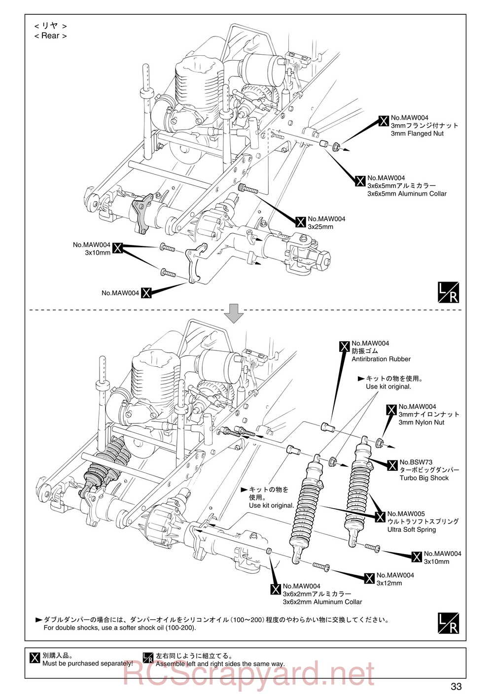 Kyosho - 31224 - Mad-Armour - Manual - Page 33