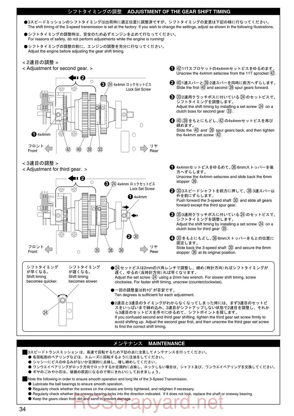 Kyosho - 31224 - Mad-Armour - Manual - Page 34