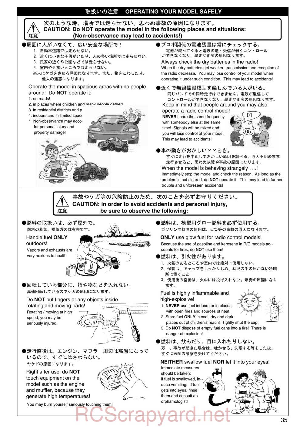 Kyosho - 31224 - Mad-Armour - Manual - Page 35