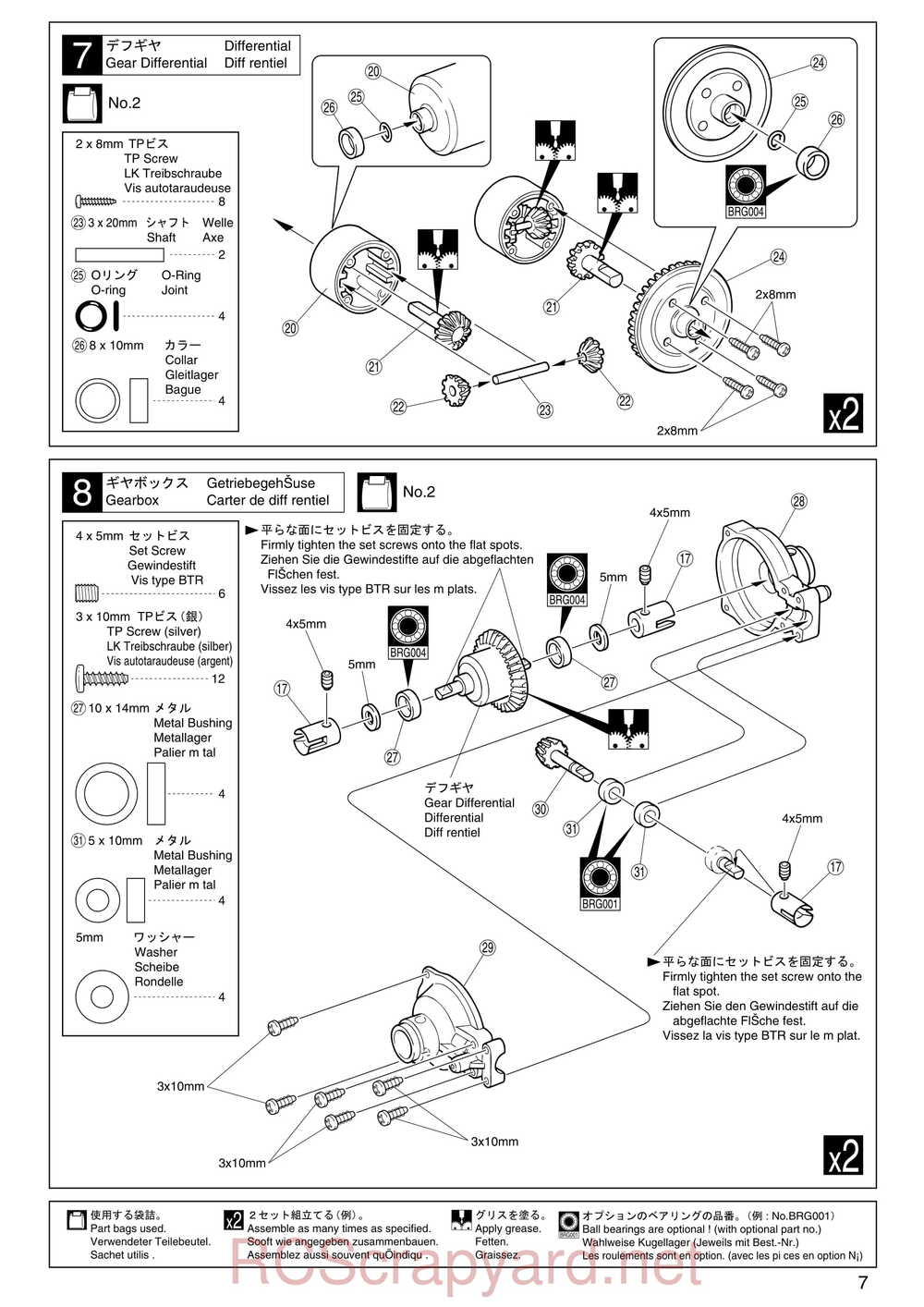 Kyosho - 31231 - Mega-Force-Jr - Manual - Page 07