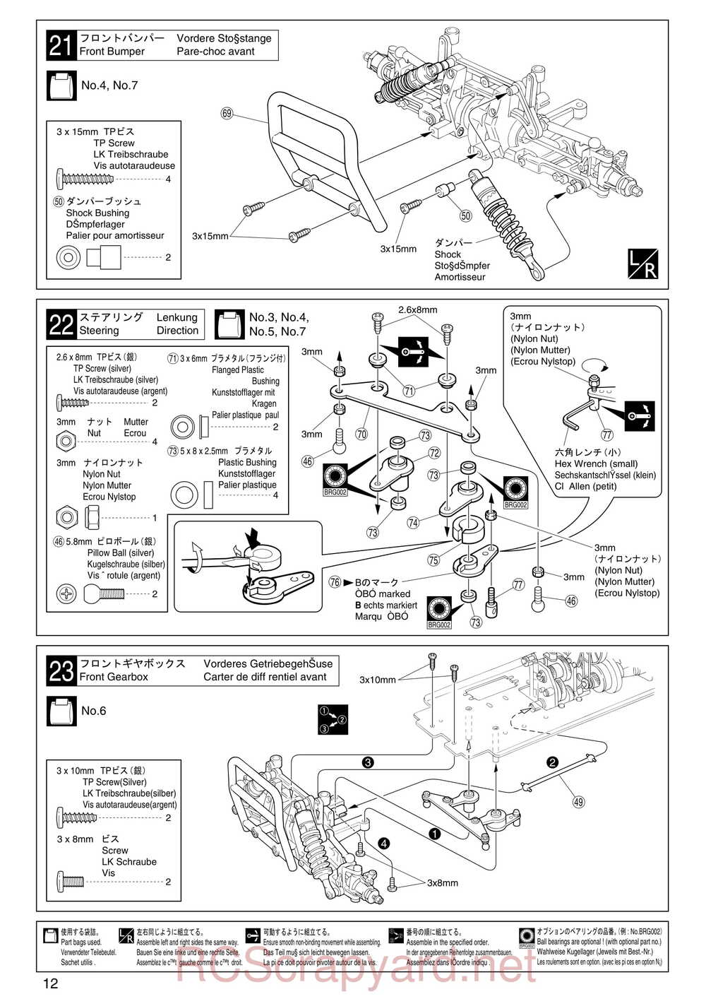 Kyosho - 31231 - Mega-Force-Jr - Manual - Page 12