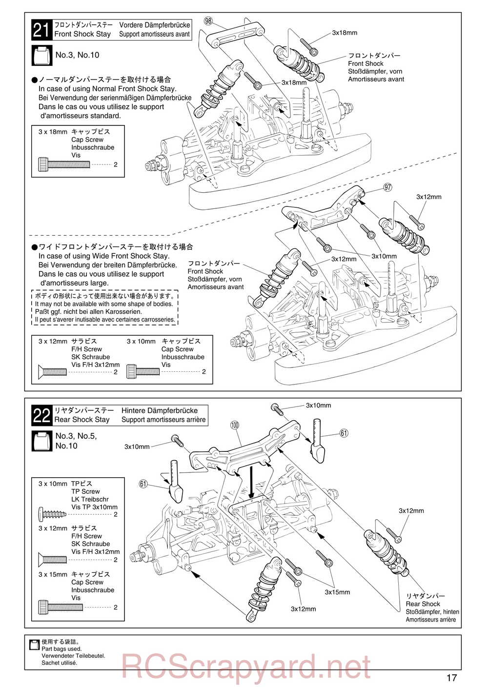Kyosho - 31241 - V-One-S - Manual - Page 17
