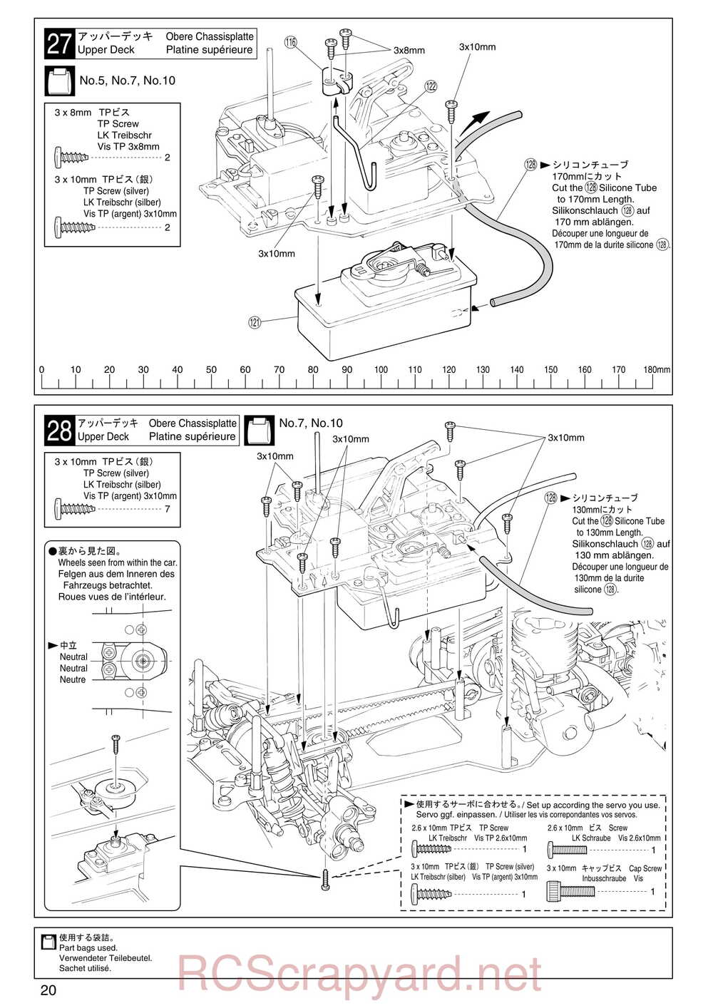 Kyosho - 31241 - V-One-S - Manual - Page 20