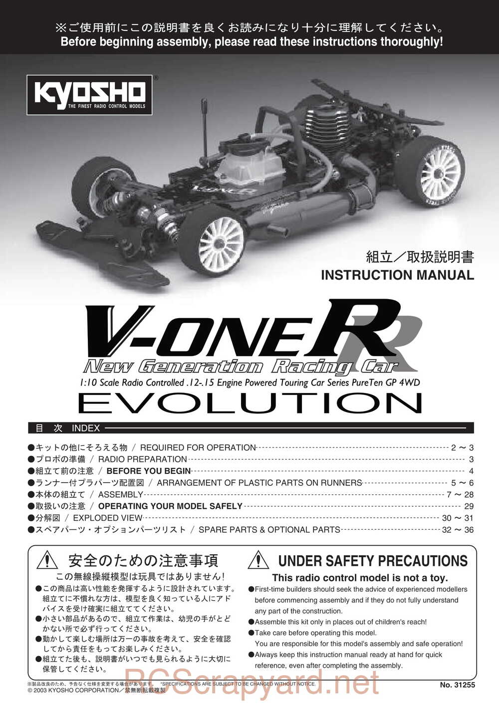 Kyosho - 31255 - V-One RR Evolution - Manual - Page 01