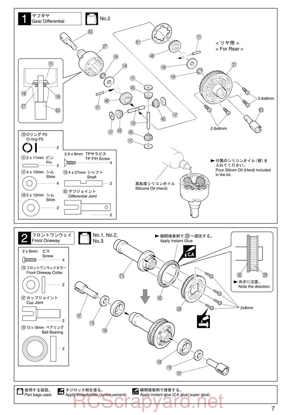 Kyosho - 31255 - V-One RR Evolution - Manual - Page 07