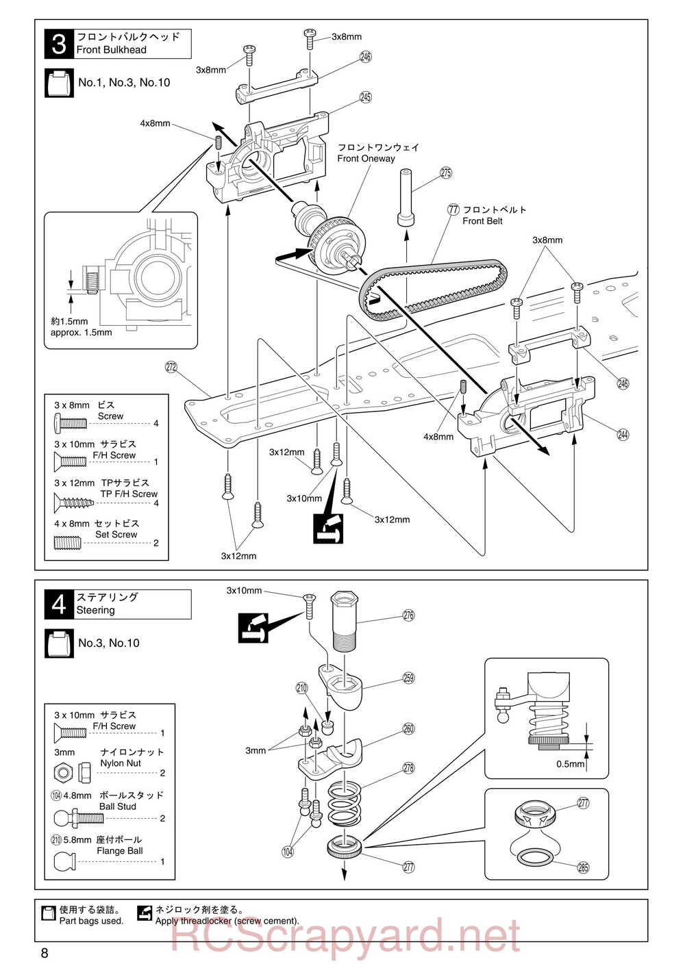 Kyosho - 31255 - V-One RR Evolution - Manual - Page 08