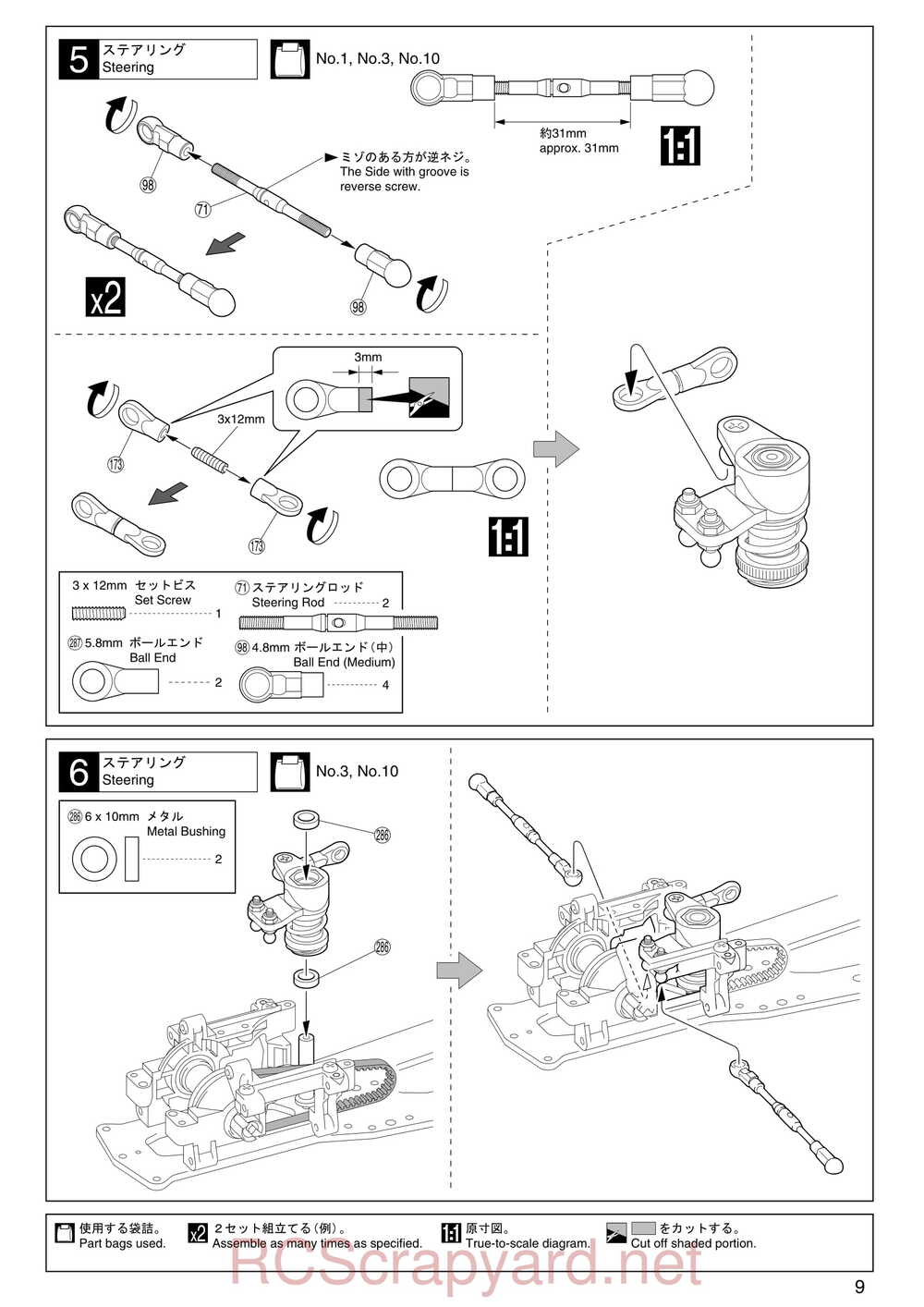 Kyosho - 31255 - V-One RR Evolution - Manual - Page 09