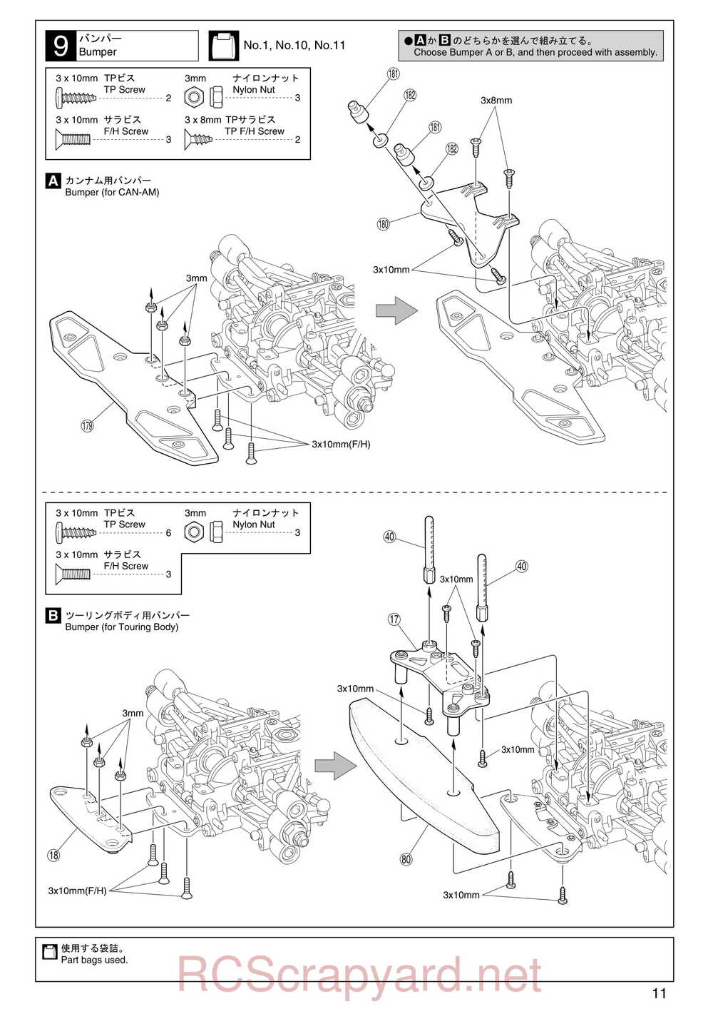 Kyosho - 31255 - V-One RR Evolution - Manual - Page 11