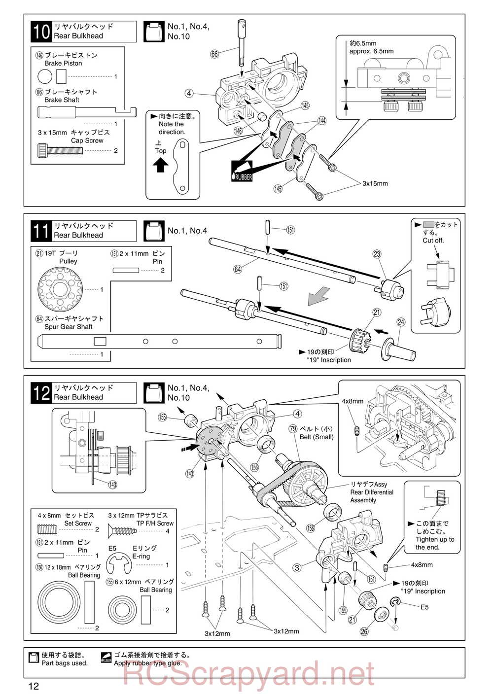 Kyosho - 31255 - V-One RR Evolution - Manual - Page 12