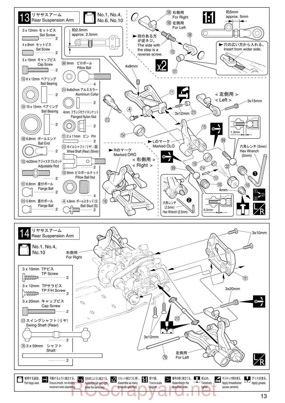 Kyosho - 31255 - V-One RR Evolution - Manual - Page 13