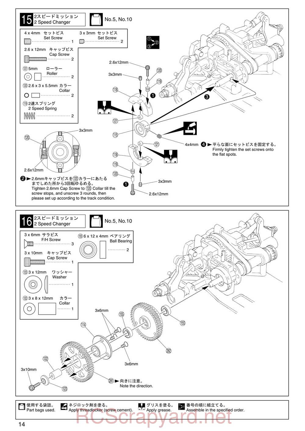 Kyosho - 31255 - V-One RR Evolution - Manual - Page 14