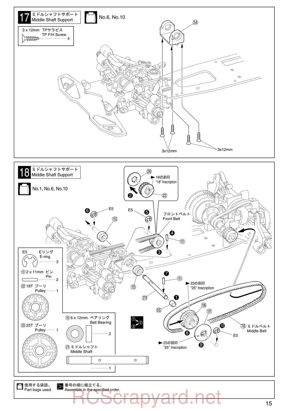 Kyosho - 31255 - V-One RR Evolution - Manual - Page 15