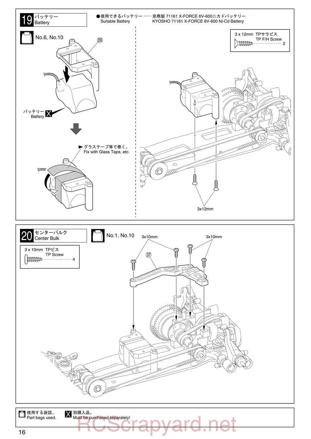 Kyosho - 31255 - V-One RR Evolution - Manual - Page 16