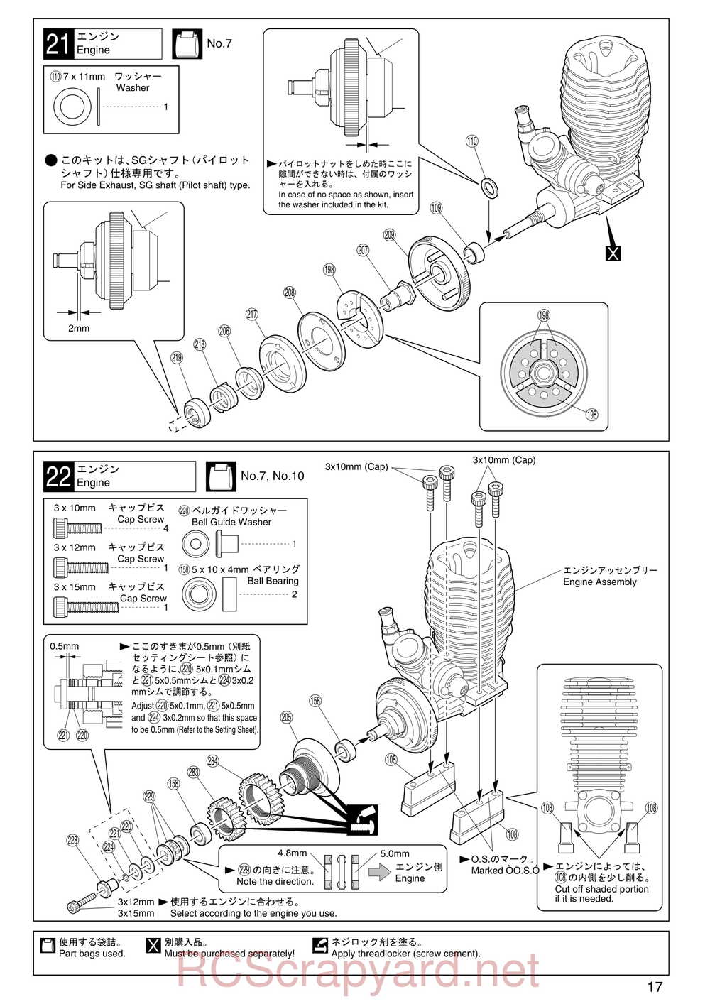 Kyosho - 31255 - V-One RR Evolution - Manual - Page 17