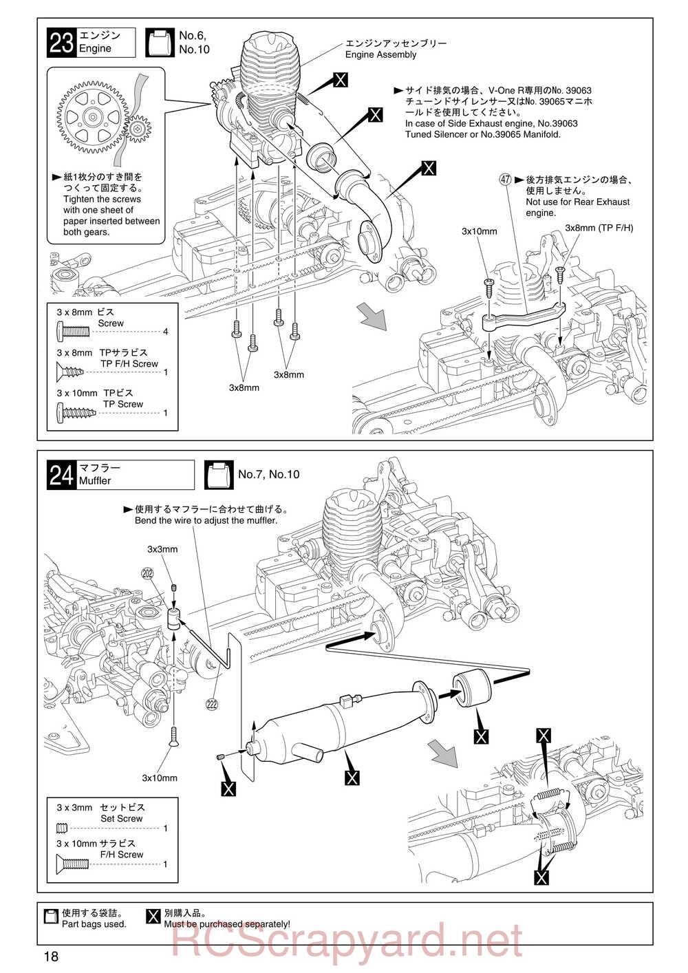 Kyosho - 31255 - V-One RR Evolution - Manual - Page 18