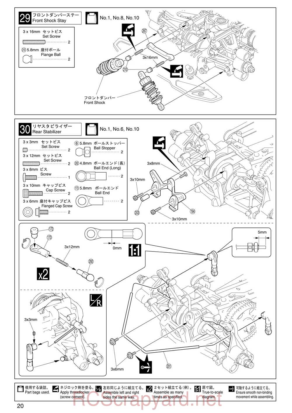 Kyosho - 31255 - V-One RR Evolution - Manual - Page 20