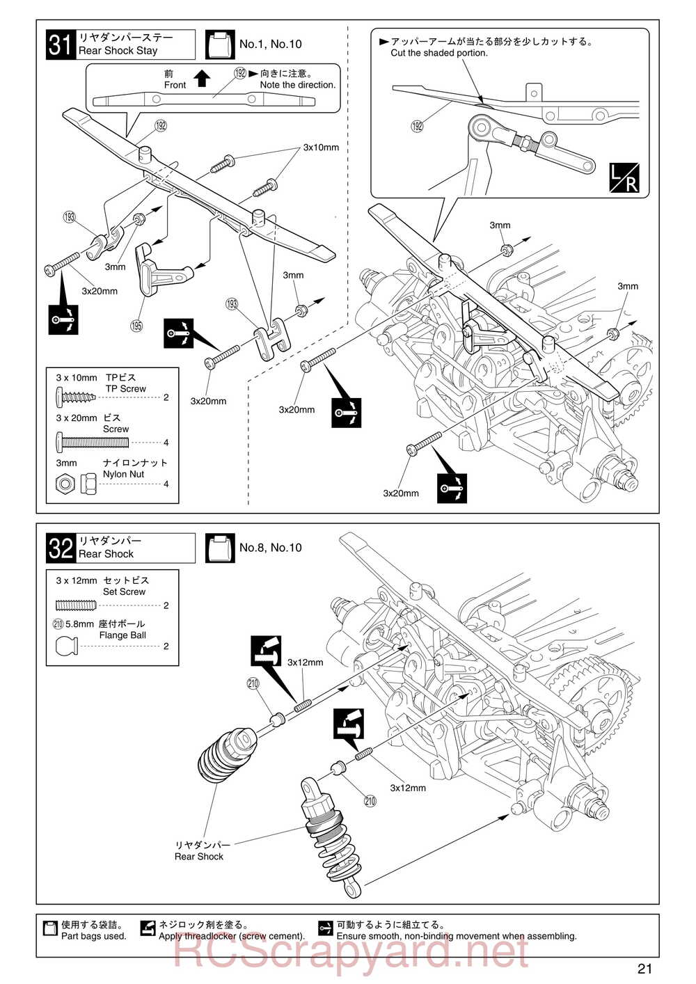 Kyosho - 31255 - V-One RR Evolution - Manual - Page 21