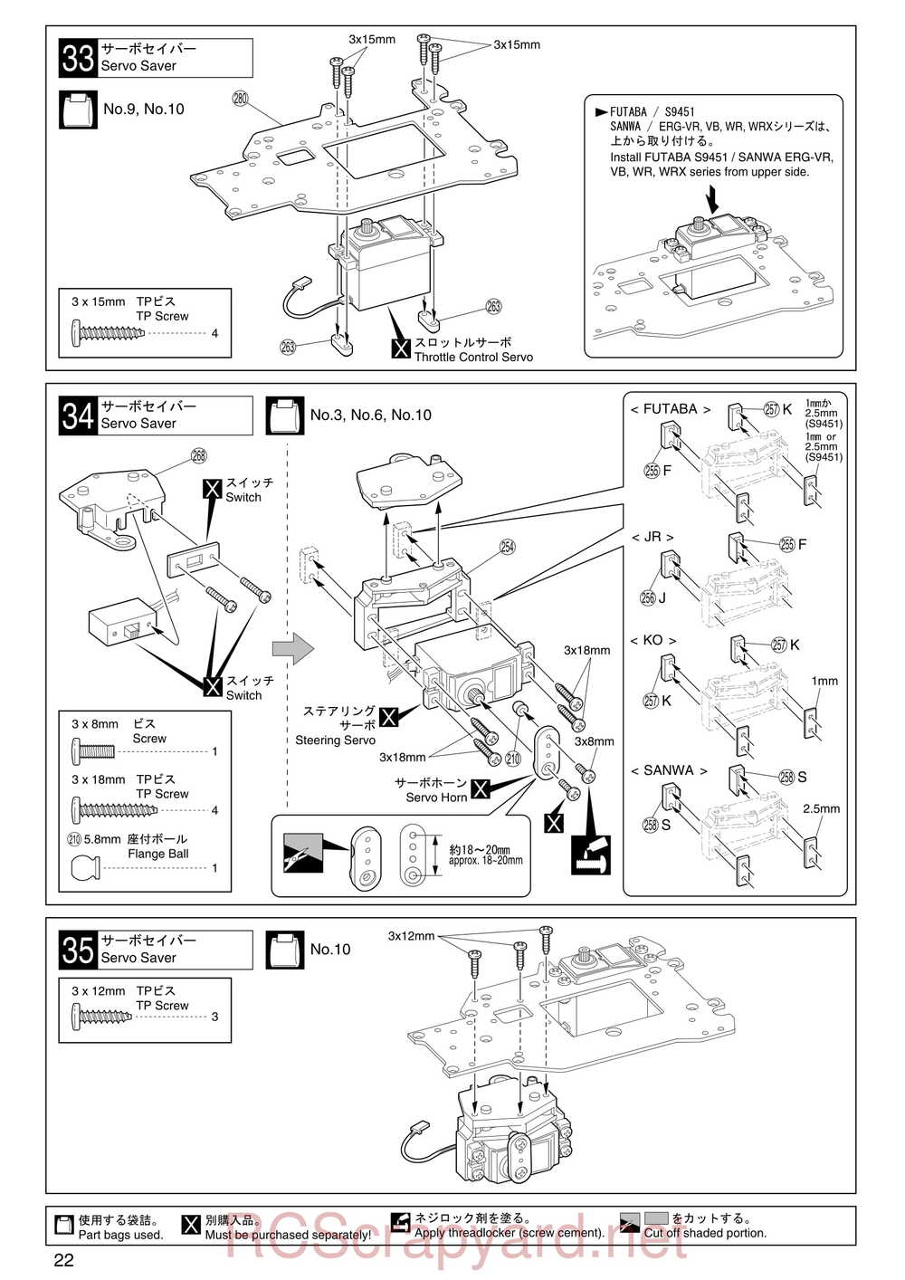 Kyosho - 31255 - V-One RR Evolution - Manual - Page 22
