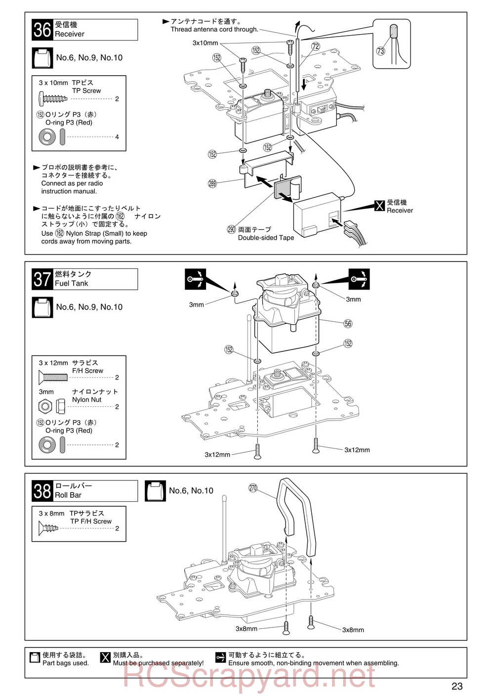 Kyosho - 31255 - V-One RR Evolution - Manual - Page 23