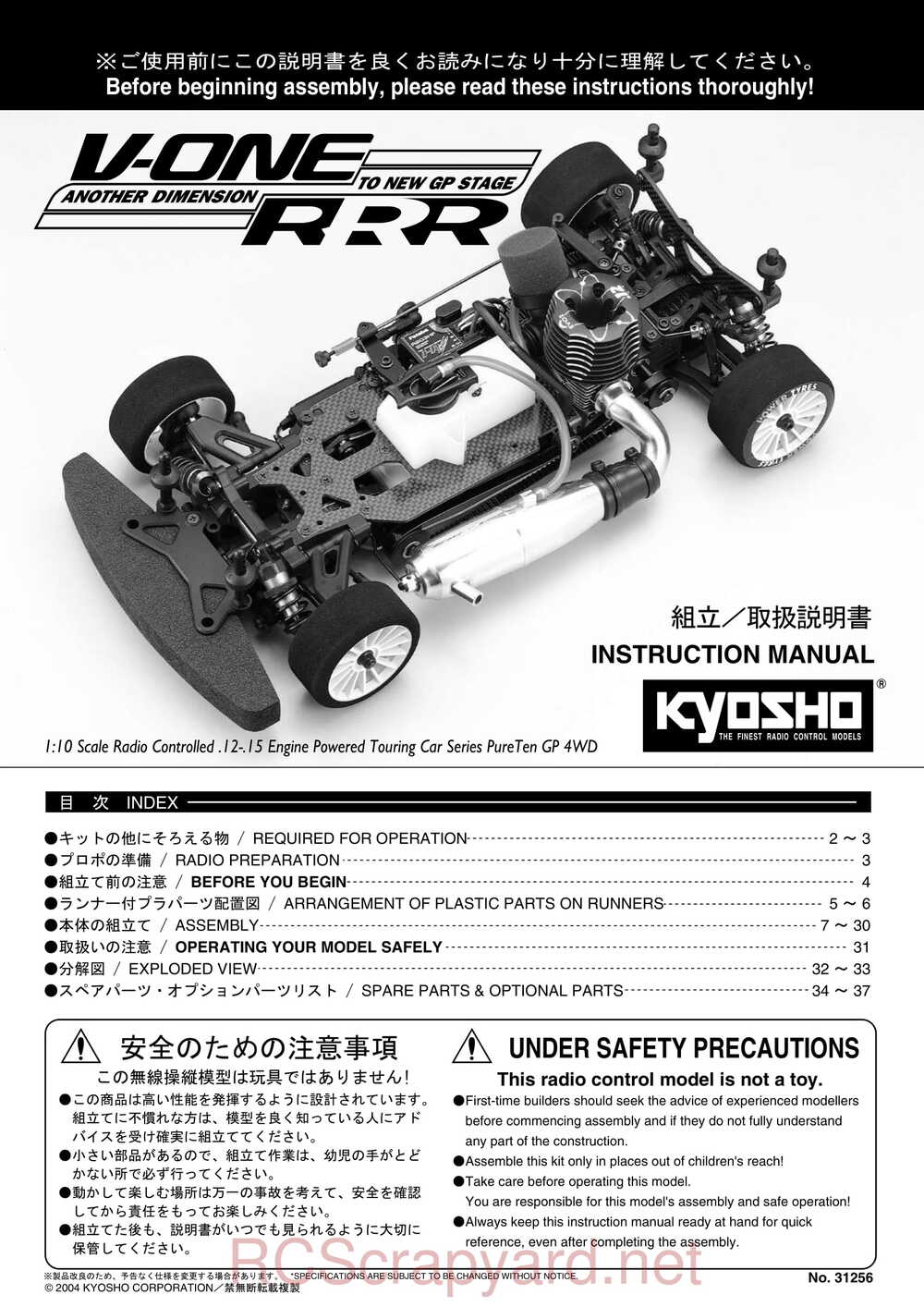 Kyosho - 31256 - V-One RRR - Manual - Page 01