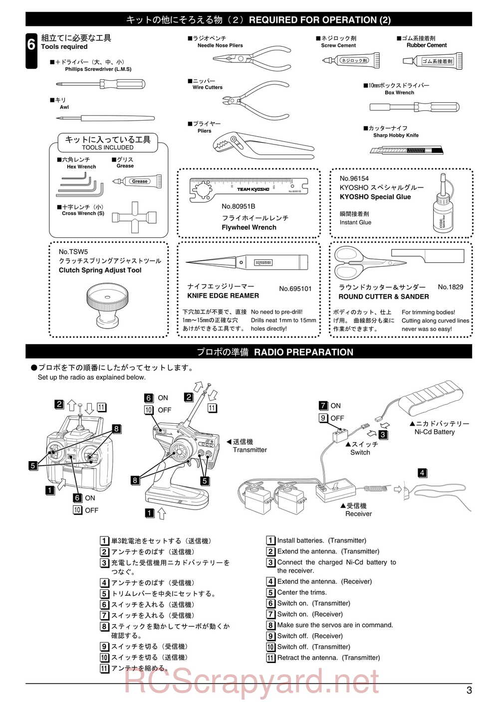 Kyosho - 31256 - V-One RRR - Manual - Page 03