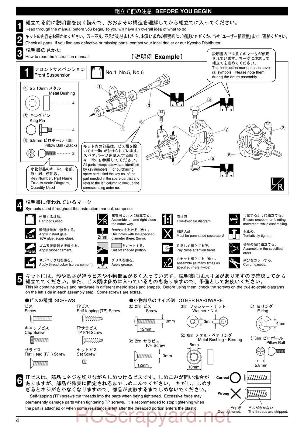Kyosho - 31256 - V-One RRR - Manual - Page 04