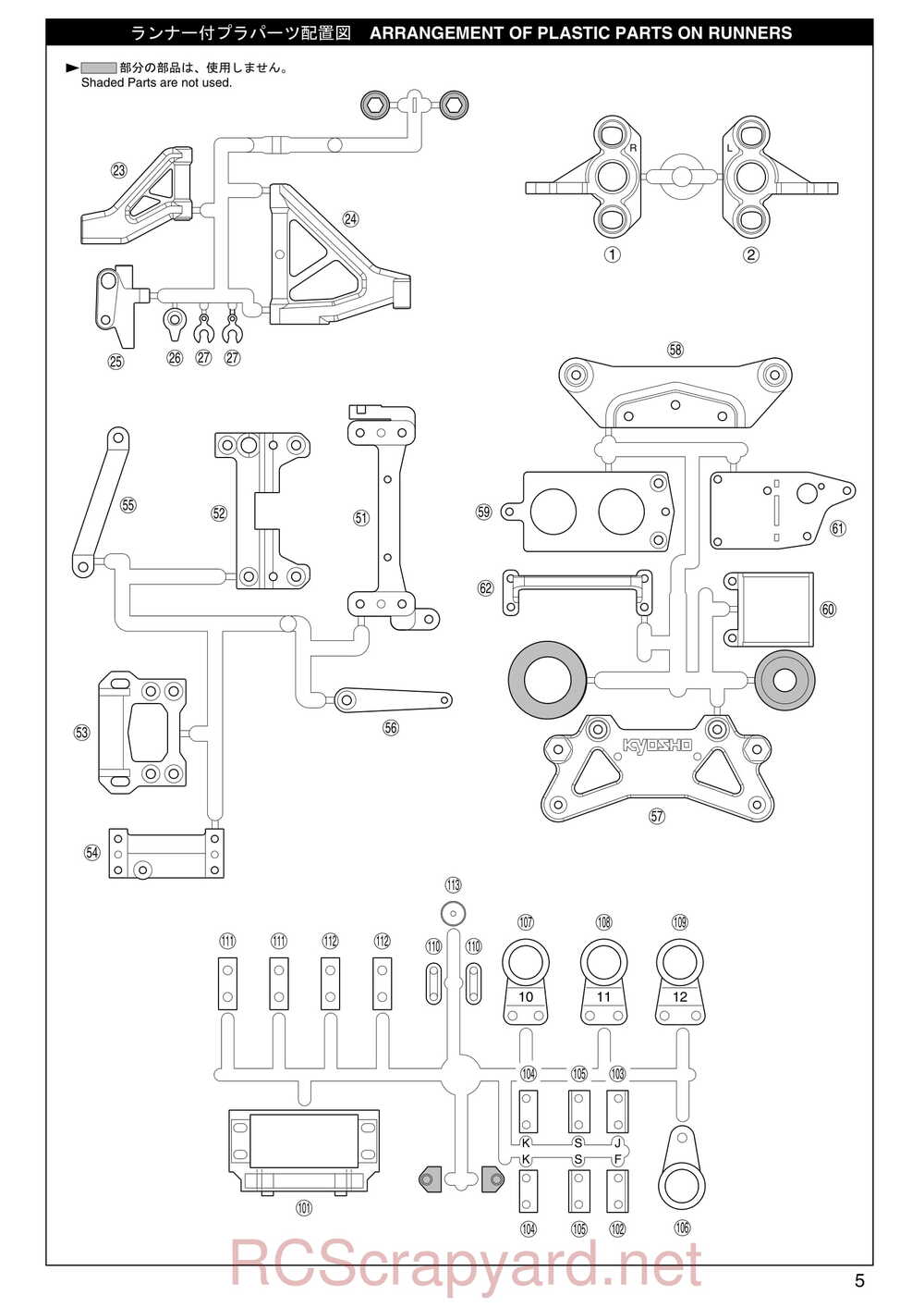 Kyosho - 31256 - V-One RRR - Manual - Page 05