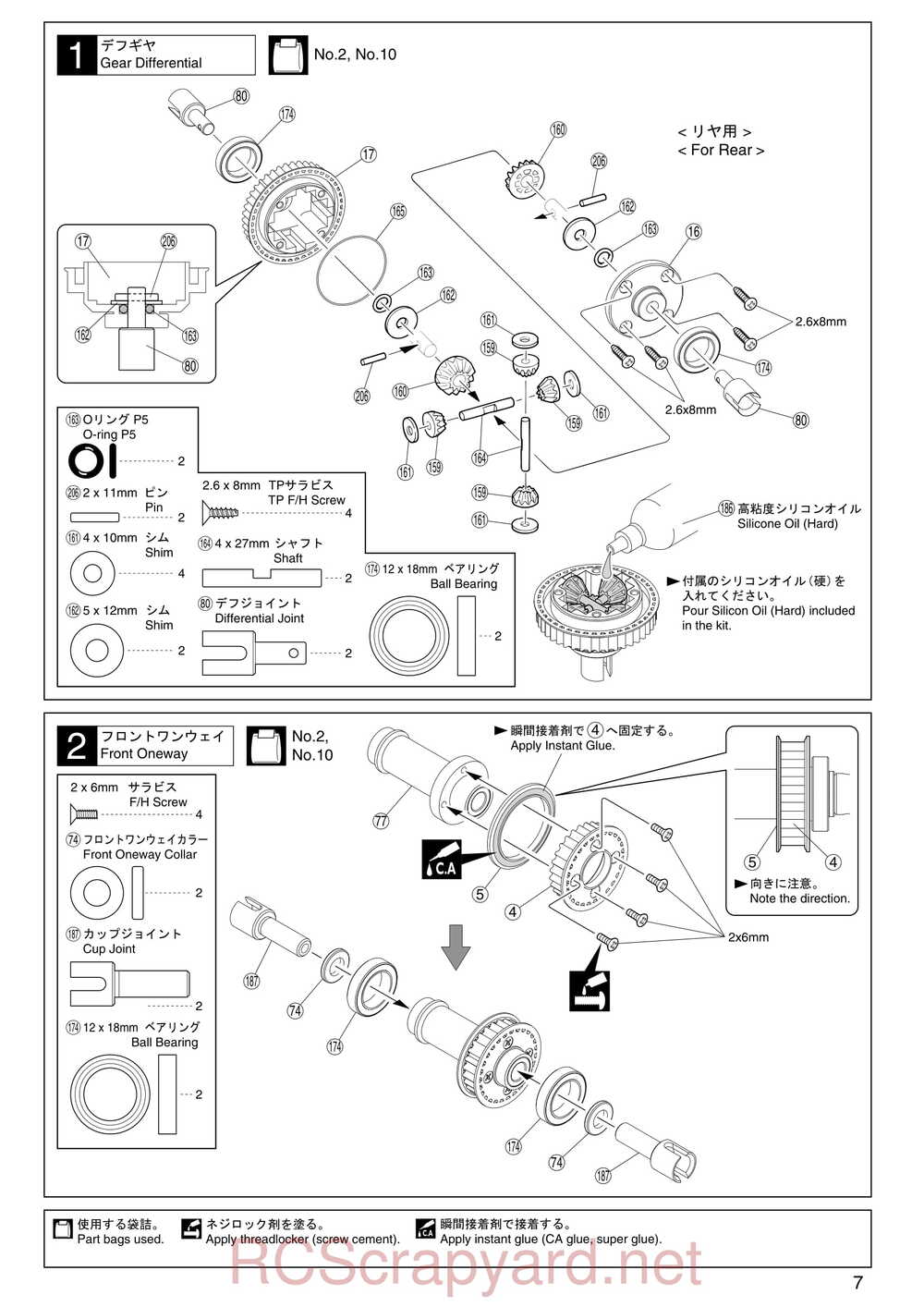 Kyosho - 31256 - V-One RRR - Manual - Page 07