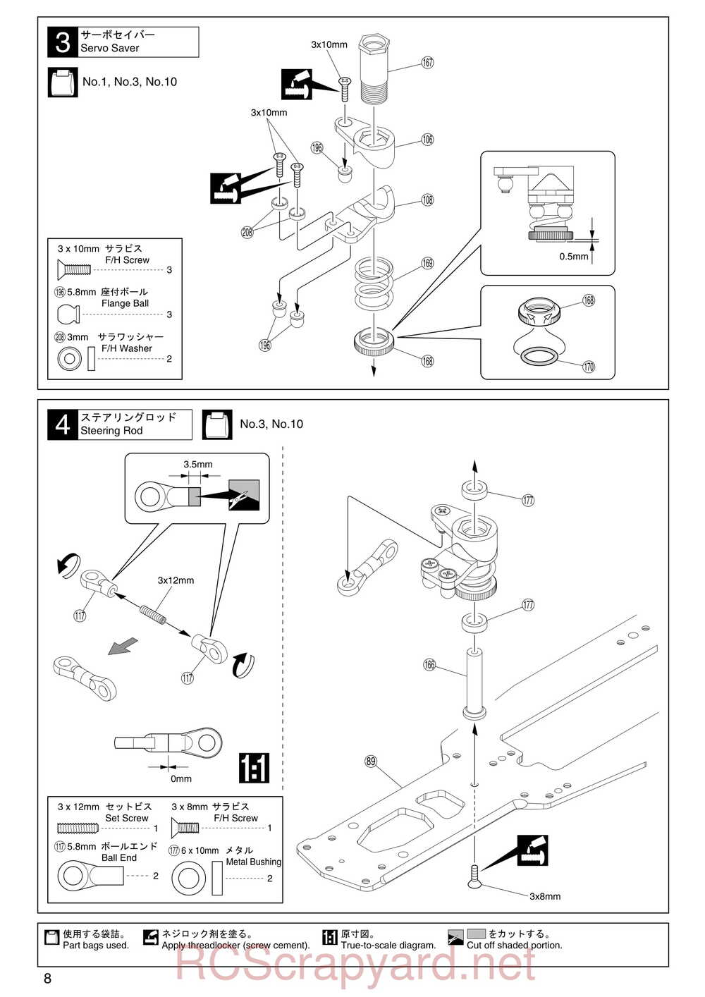 Kyosho - 31256 - V-One RRR - Manual - Page 08