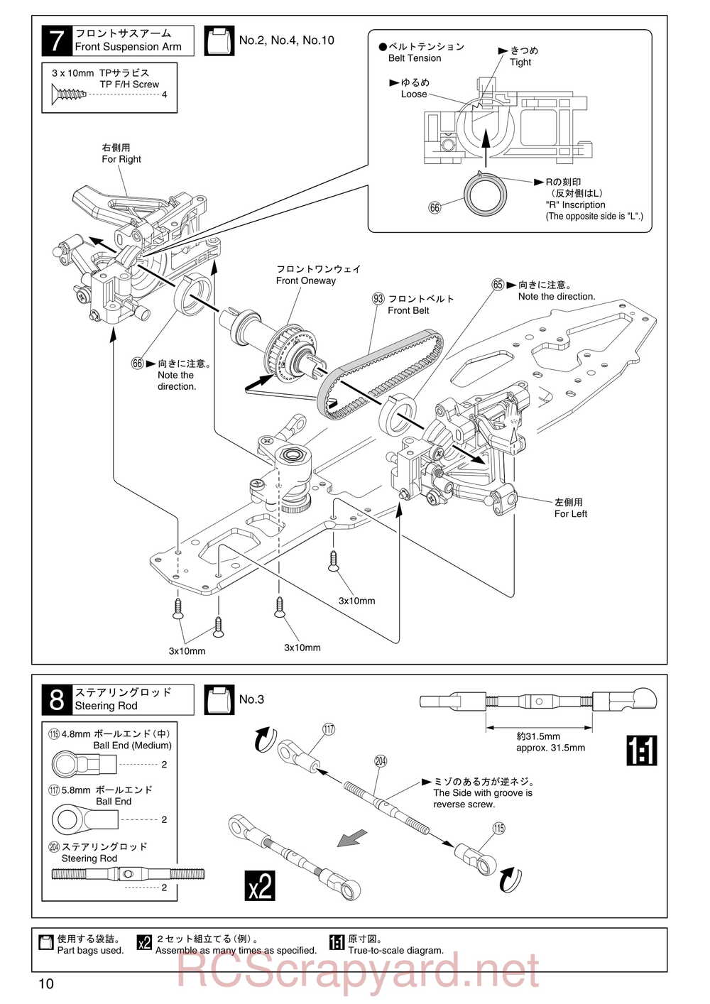 Kyosho - 31256 - V-One RRR - Manual - Page 10