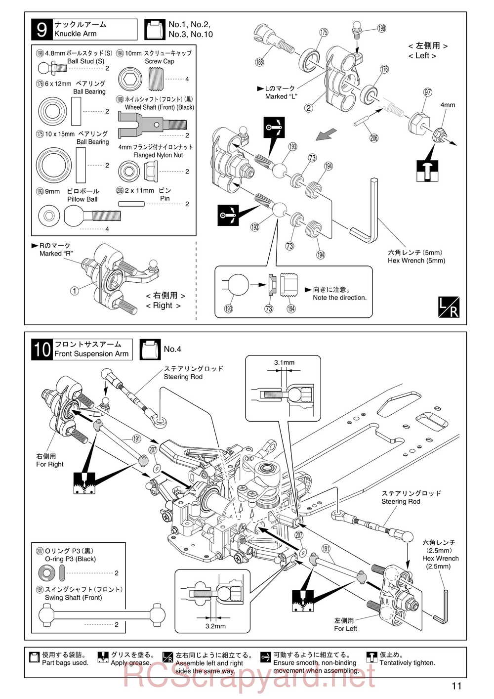 Kyosho - 31256 - V-One RRR - Manual - Page 11
