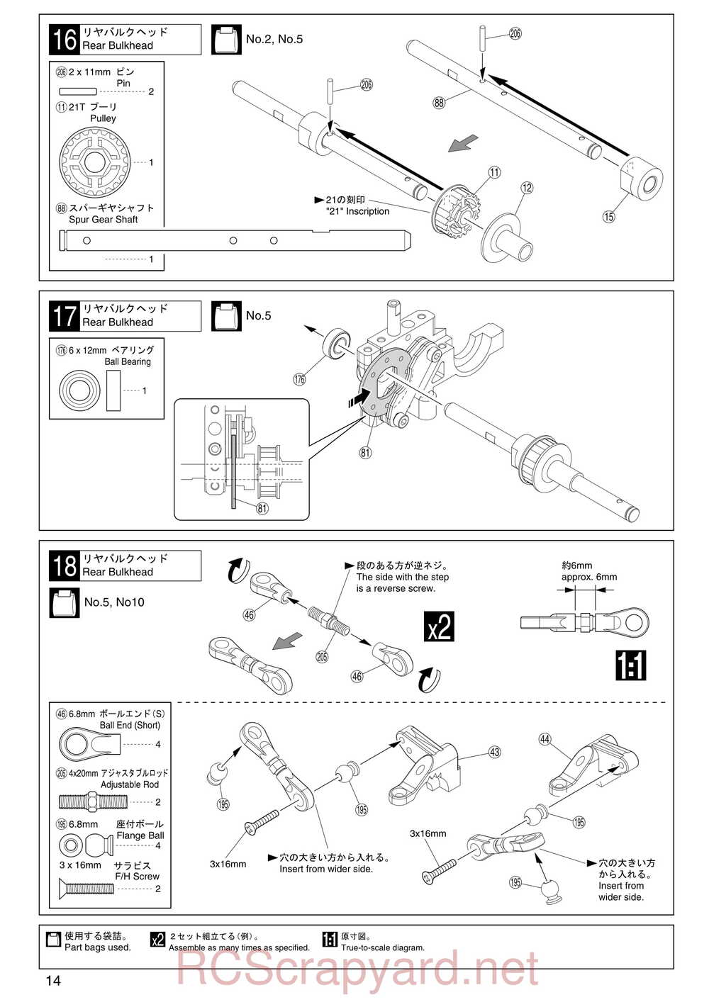Kyosho - 31256 - V-One RRR - Manual - Page 14