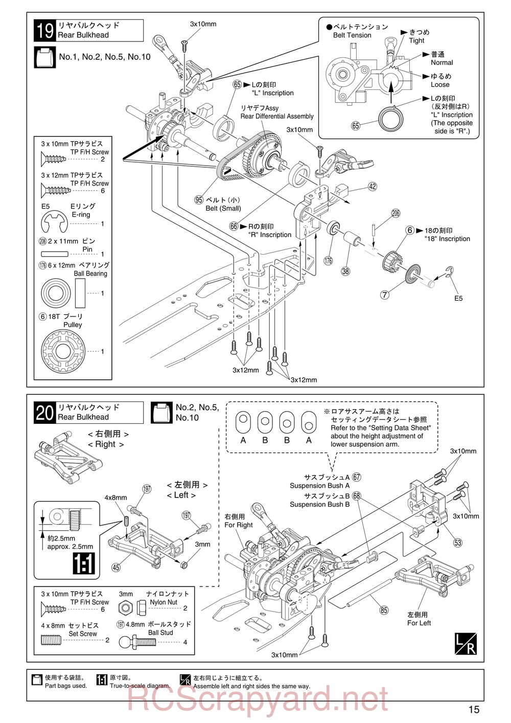 Kyosho - 31256 - V-One RRR - Manual - Page 15
