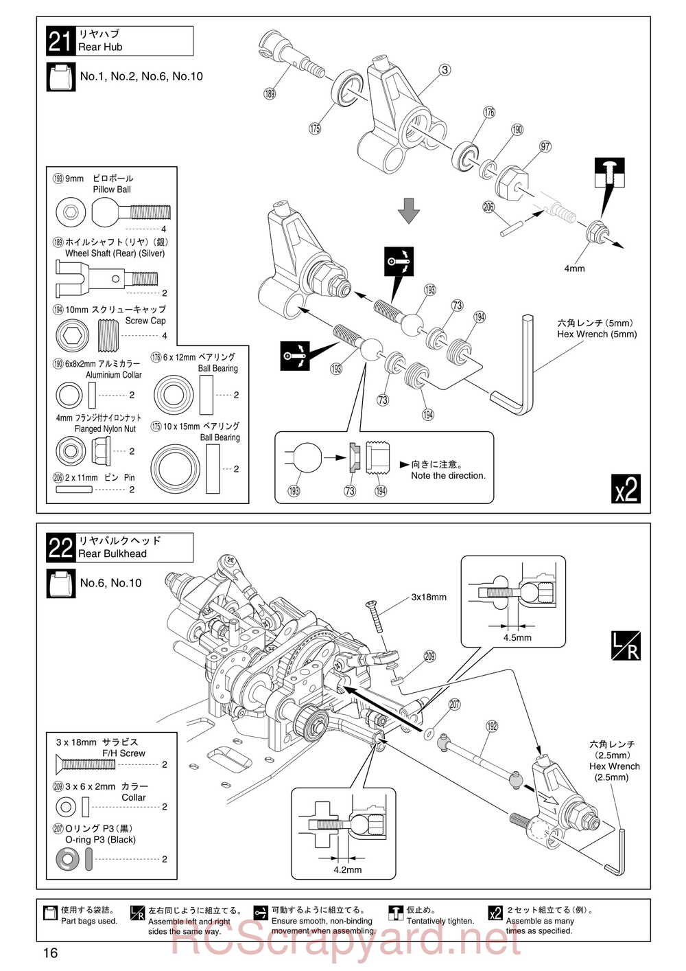 Kyosho - 31256 - V-One RRR - Manual - Page 16