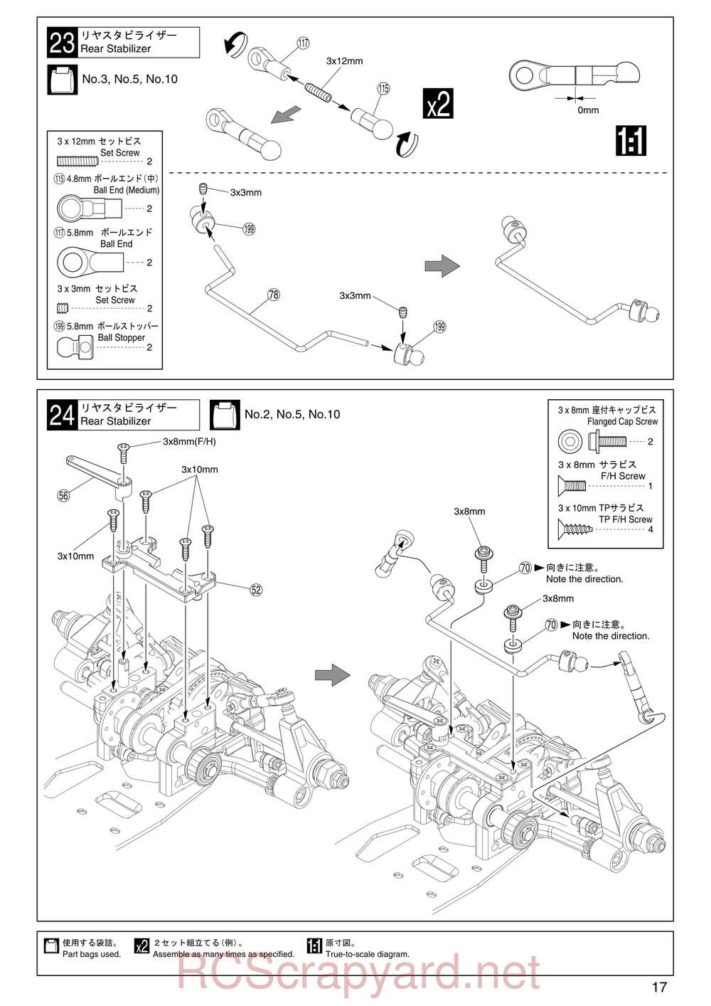 Kyosho - 31256 - V-One RRR - Manual - Page 17