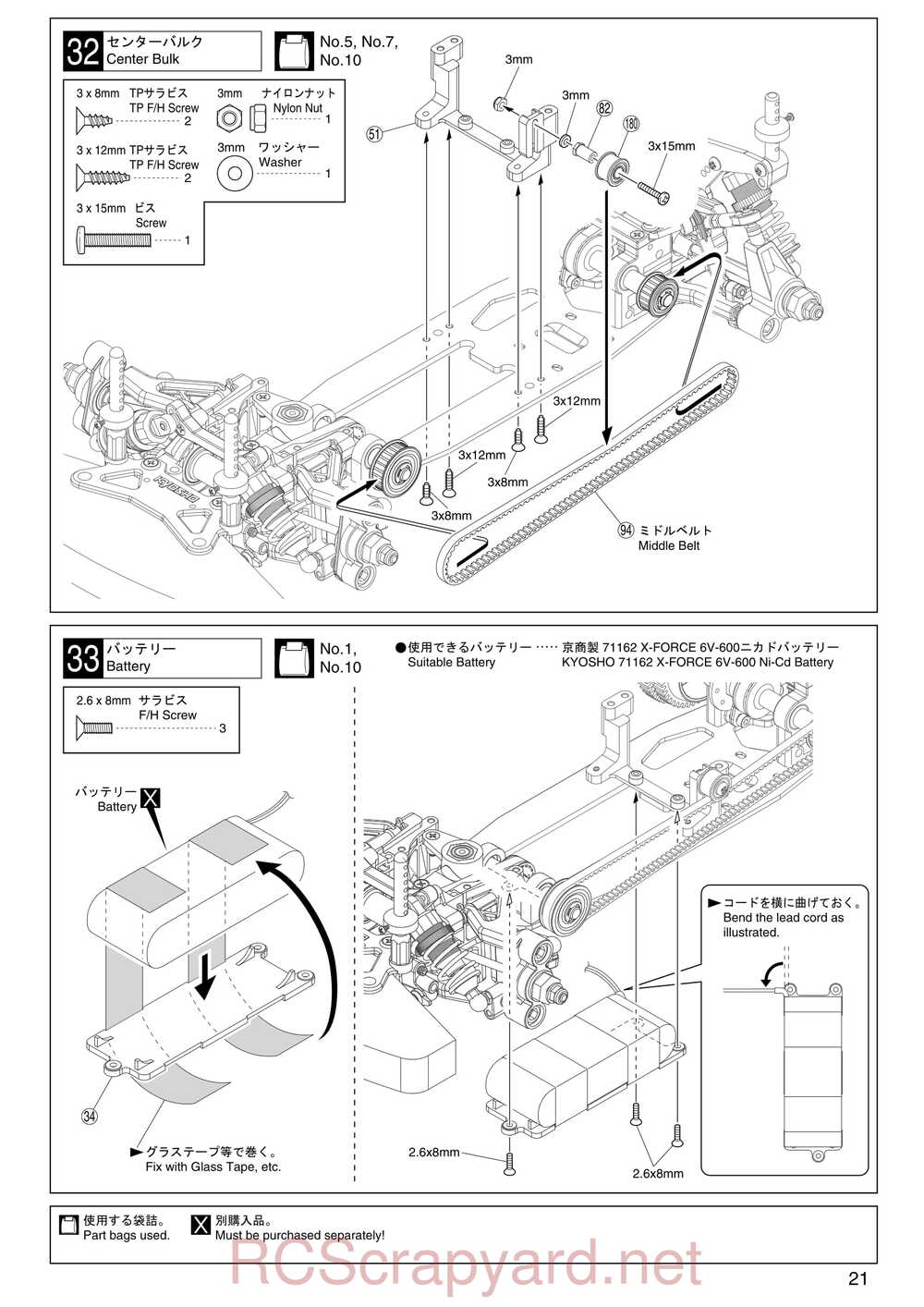 Kyosho - 31256 - V-One RRR - Manual - Page 21