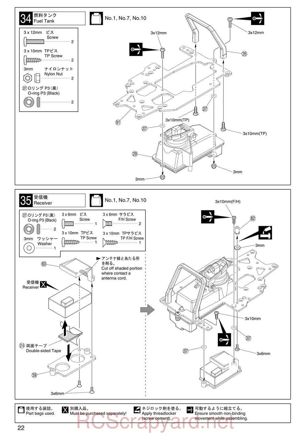 Kyosho - 31256 - V-One RRR - Manual - Page 22