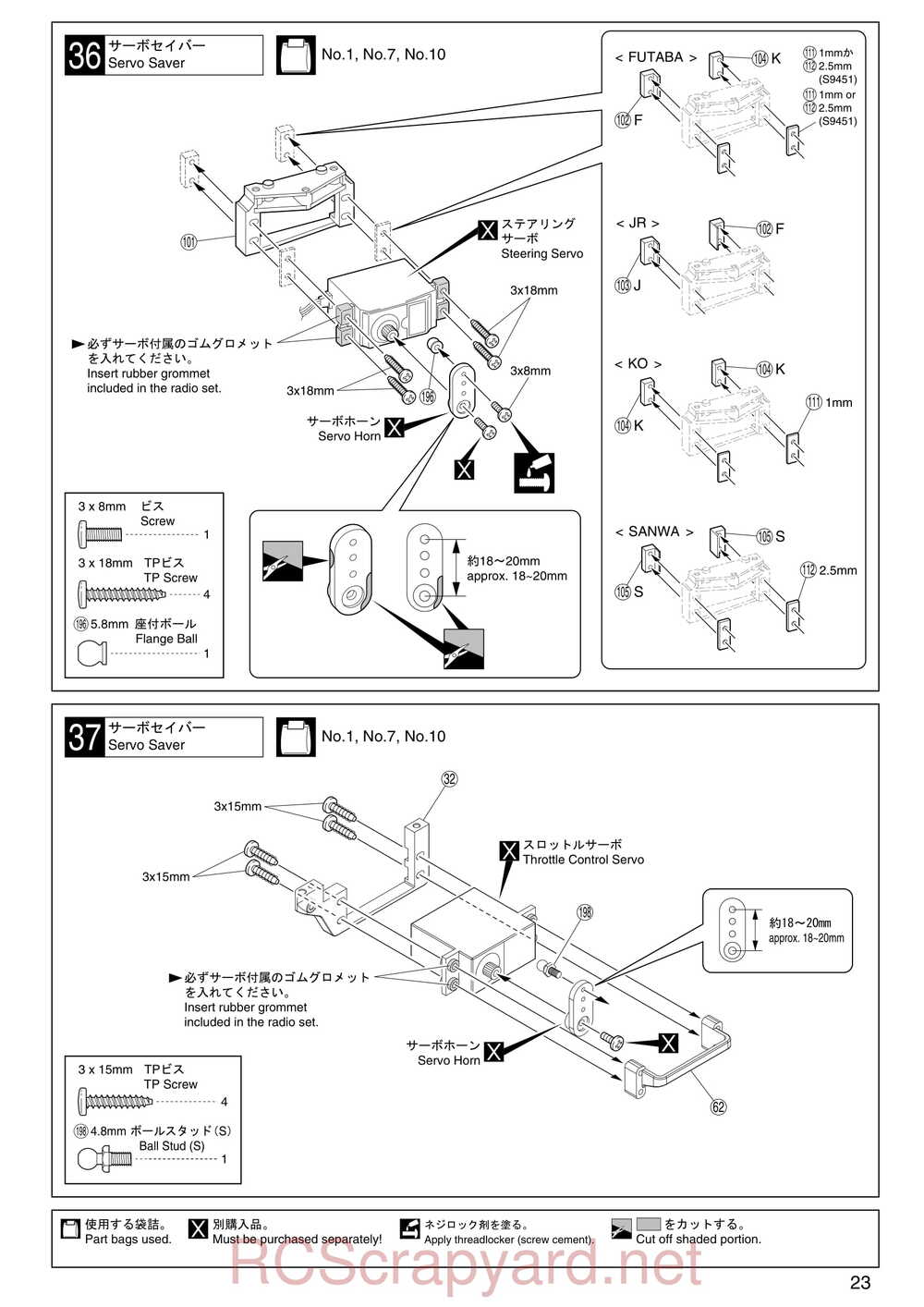 Kyosho - 31256 - V-One RRR - Manual - Page 23