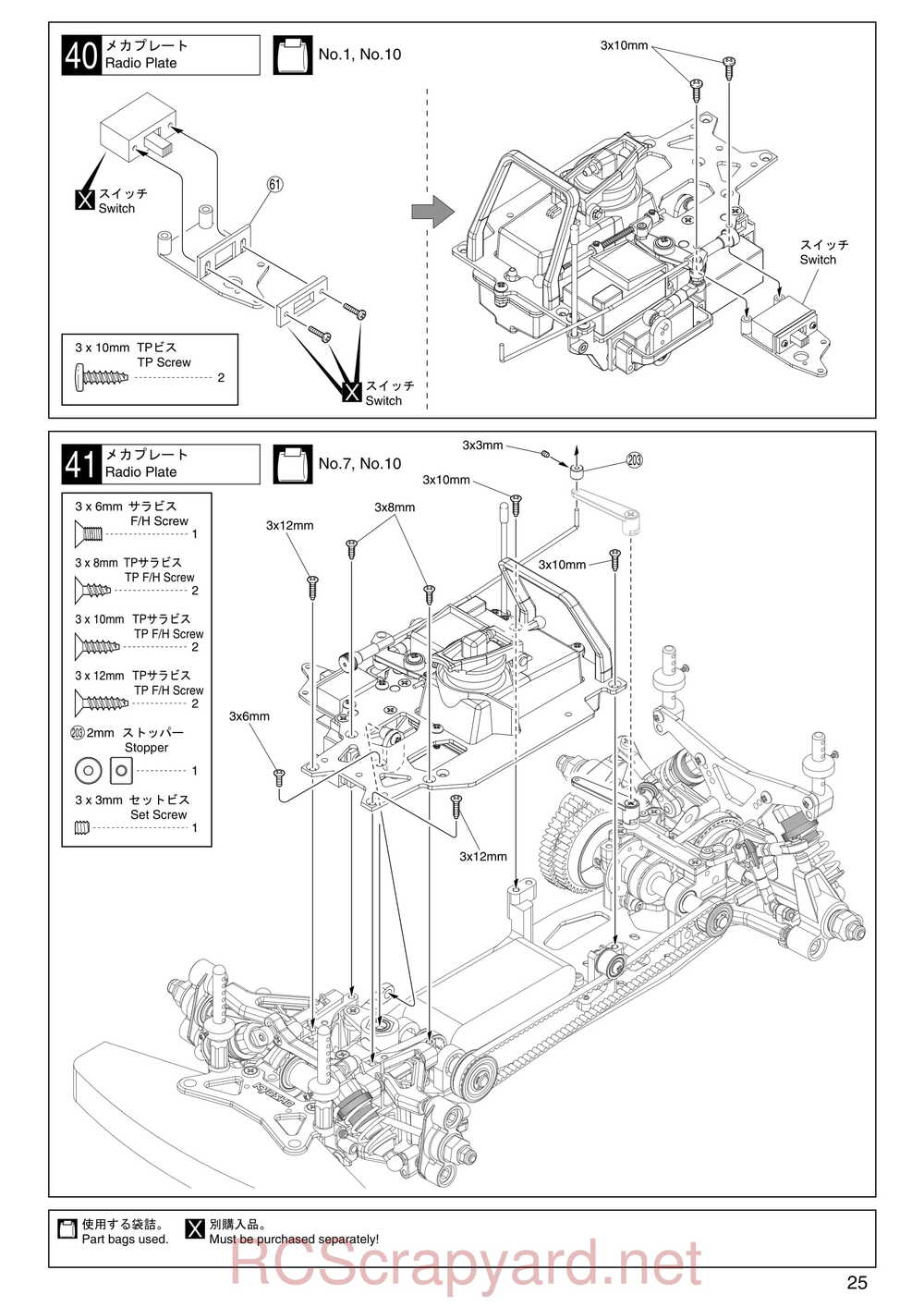 Kyosho - 31256 - V-One RRR - Manual - Page 25